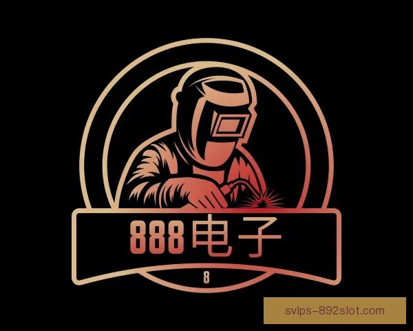 了解888电子